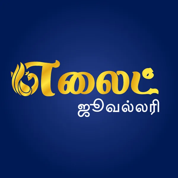 Elite Jewellery logo